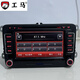 Volkswagen RNS510DVD682A DENAR Host 682B Passat Matten CC Pantalla de auto original