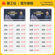 
[Jingcang Sufa Tomorrow] First Construction Textbook 2025 First-class Construction Engineer 2025 Textbook + new version of Global Online School Past Years ** Test Paper Water Conservancy and Hydropower Engineering Practice + Project Management + Engineering Economy + Regulations Complete Set of 8 Books The genuine edition of China Construction Industry Press can be used for the 2024 Past Years ** Test Paper 12347