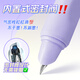 爱好（AIHAO）静音按动钢笔EF尖学生矫姿钢笔练字钢笔可擦钢笔白色+8支墨囊 FP3890