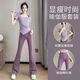 Yoga clothing suit female fairy spirit high-end professional Pilates exercise summer 2024 new Pilates loudspeaker suit purple + purple L
