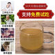 Authentic Panax notoginseng powder 100 Chinese herbal medicine 18-head pants Fat Donglai special super fine pure field seven powder non-independent packaging Authentic five-year powder 500g