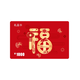 Gift Card 2026 New Shopping Card Gift Card Physical Card/Pickup Card/Holiday Gift Employee Welfare Procurement Essential Fuli 1000