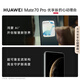 HUAWEI Mate 70 Pro Premium Edition 12GB+256GB Snow White Hongmeng AI Red Maple Original Color Image Ultra-Reliable Basalt Architecture Huawei Hongmeng Smartphone