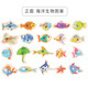 Children's fishing toys 1-2-3 years old magnetic wooden infant boys and girls early education development intelligence set 31 fish + 2 fishing rods color box