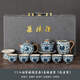 
Yonghuan Ru Kiln Blue and White Tea Set Set New Household Tea Brewer Light luxury Kung Fu Tea Cup Cover Bowl Gift Box 9272 Ru Kiln Teapot + Cover Bowl Jiangshan 0