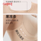 Ancient and modern (GUJIN) seamless underwear for women with big breasts, small breasts, anti-sagging, sexy and beautiful back lift push-up bra