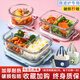 
LNGA LANDGRE German imported quality glass lunch box microwave oven heating special office workers 2025 new lunch box partition bento matcha green-dalong three-dimension + round 480ml 1050ml
