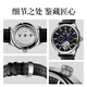 Shanghai (Shanghai) Watch Gift Nationale Serie Multifunktion Flywheel Automatic Mechanical National Watch Hollow Men's Watch 967 Black Disc