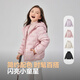 BOSIDENG 25 New Lightweight Down Jacket for Boys and Girls Travel 5A Antibacterial 4 Anti-Hooded Jacket Ying Fei Fen 1834 165 /84A About 155-165cm 54kg