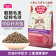 Xiaodiqu Cat Food 10KG McFudi Little Bitou Full Price Salmon Flavor General Fattening for Young Cats 20Jin Jin is equal to 0.5kg McFudi Little Bitou General Cat Food for Adults 10kg