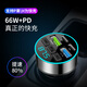 Walkerland Car Bluetooth Receiver Car U Disk Music Player Car Charger Car Charger Car Charger Black Car Bluetooth + Car Fast Charging + U Disk Playback