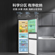 Midea three-door 249 household refrigerator small three-door frost-free frequency conversion first-class energy efficiency multi-door dormitory rental trade-in small refrigerator MR-249WTPE national subsidy