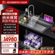 Sukawa Japan Sukawa XC-09d Feiyu Wasservorhang Farbbildschirm Integrierter Spüle Geschirrspülmittel integrierte Waben-Nano-Kratzer-Resistent-Resistent 13 Sätze von Wechselrason-Ultraschall-ein-Knopf-Unabhängigkeitstrocknungshaus 09d Wasservorhang Modell 1050 mm