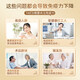 
Beijing Tongrentang Breaking Wall Ganoderma lucidum spore powder 10g Blue hat certification to improve immunity after surgery for middle-aged and elderly nutritional products. Four-standard certification [1 box (10 bags)] Multi-box more cost-effective