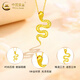 CHINA GOLD 18K Gold Zodiac Snake Necklace Women's Curly Snake Zodiac Year Pendant Valentine's Day Birthday Gift for Girlfriend and Lover 18K Brushed Gold Snake Pendant with 925 Silver Chain