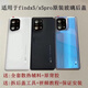 OPPO is suitable for oppo FindX5 mobile phone back cover find x5 original glass back cover 5G battery cover back screen shell Find X5 glossy white with adhesive cooling patch + frame lens