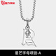 Guanpu Pavilion Fat Donglai same style men's platinum necklace new platinum letter pendant for men and women light luxury k gold niche design simple white gold necklace letter A