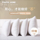 Fan Ye's pillow core liner sofa cushion core 45*45cm car square cushion core bedside office pillow core
