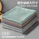 Xiangjiamei fish scale rags 30*40cm 5 pieces glass cleaning cloth increased water absorption to remove oil stains towel does not shed lint
