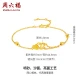 Saturday Blessing Jewelry Heart to Heart Love Pure Gold Gold Bracelet Women's Price A0710571 About 3g Upgraded 16+3cm