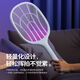 Panasonic's electric mosquito swatter rechargeable household automatic mosquito trap fly swatter electric mosquito swatter powerful mosquito killer lamp household mosquito repellent artifact Zulv 100 times purple light automatic trap USB charging + base