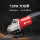 Ruiqi 9710 Angle Grinder High Potencia ELECTRICA AMBILLA Multifunción Máquina de pulido de madera Máquina de corte Modelo de piedra 9167S Interruptor trasero 750W + Cepillo de carbono 10