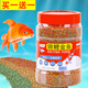 Koi Fish Food Feed Goldfish Feed General Coloring y Agua sin Movimiento Ornamental Pescado Alimento de pescado Especial Food Pellets Pequeños gránulos pequeños 2 botellas 1278ml 2 Botellas Tipo de fondo de hundimiento