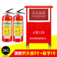 Taike Yongan tragbares Trockenpulver Feuerlöscher 4 kg Autogeschäft Haushalt 12358 kg [Jin entspricht 0,5 kg] Nationale Standard -Feuerbox -Set -Ausrüstung 2 kg Trockenpulver Nationaler Standard 2 kg Haushaltsfeuerwehrlöser 3C -Zertifizierung