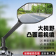 Panyuan Battery Bicycle Reflector Electric Vehicle Rearview Mirror Yadi Emma Electric Bicycle Universal Reverse Reversing Mirror Warhawk Convex Rearview Mirror Pair + Base Pair