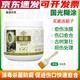 Plant wound healing agent, citrus fruit tree, peach tree seedlings, large tree transplanting, pruning, bark repair cream, one bottle comes with a brush