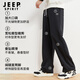 JEEP SPIRIT sweatpants men's spring and autumn versatile pants men's straight casual pants men's loose wide-leg trousers black 2XL