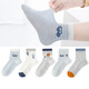 Six-fingered mouse children's socks, boys, mesh, breathable, spring and summer, combed cotton, medium and large, boys, students, trendy, summer, thin, 89Z Dongdong (Vibrant Campus), 5 pairs, one size fits all, recommended shoe size 33-36, socks label 12-15 years old)
