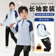 Mu Butterfly Children's Badminton Training Suit pour hommes et filles Automne et hiver à manches longues Drys Dry Table Tennis Saut-Rope Sports Suisse de course 9793 Blue Grey + 9981 Faux pantalons en deux pièces 30 taille de taille 150-160cm80-90jin [Jin est 0,5 kg]
