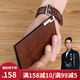 British Paul Card Holder Men's Multiple Card Slots Genuine Leather Ultra-Thin Mini Men's Card Holder Driver's License Bank Card Holder Clip Maple Leaf Pattern