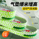 
Warrior height-enhancing insole men's inner height-enhancing sports invisible height-enhancing pad women 5064 1.5CM [Green]- 39-40