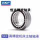 High-speed imported SNFA bearings SEA 60 65 70 75 /NS/S 7E1 DDL precision electric spindle pairing SEA757E1UL single