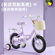 AO SHI LONG Coolomi children's bicycle girls 5-6-8 years old children's bicycle 16-inch Sanrio Princess style bicycle