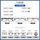 
Chaoku ultra-light fashion myopia glasses ultra-thin glasses anti-blue light color change myopia glasses frame Collection 9903-Bright black silver single frame