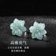Jianlu Jade A-grade blue mercury earrings for women, jade earrings, temperament, high-end mother's birthday gift for wife and mother