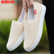 Mie Eagle Old Beijing Cloth Shoes Men's Shoes Summer Breathable Canvas Shoes Men's Casual Shoes Men's Board Shoes One-Pin Lazy Shoes Men 1809 Beige Yellow Flax Recommended Fat Shoes Large Size 39