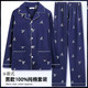 Men's pajamas, men's pure cotton, fat, larger and thickened, spring and autumn long-sleeved cardigans, two-piece set, 898, recommended, 90-125 Jin [Jin equals 0.5 kg] L