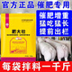 Zhuerjian fattening and fattening pig fattening agent pigs grow and eat Zhuerjian trace element feed additive for veterinary use standard 3 bags official
