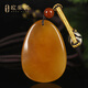 OUCERNY Beeswax Pendant, Collection of Orphans, Large Water Drops, Natural Baltic Amber Chicken Fat Yellow New Honey Hanging Chain, 22.74g, Natural Orphans, One Thing, One Certificate, One Shot