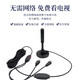 华芯硕电视天线接收器接盒子网络看电视台专用新型电视室内外天线 【顶配版4K超清】无需网络