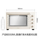 SUPOR national subsidy household multi-functional large-capacity 42L electric oven with upper and lower independent temperature control with oven light multi-layer baking position professional baking cream white OJ42A802