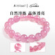 Etcol Madagascar Natural Pink Crystal Bracelet Peach Blossom Pink Crystal Bracelet Old Mine as a Birthday Gift for Girlfriend Collection Grade Pink Crystal-7mm