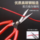Industrial scissors, household casing, leather woolen head, kitchen iron scissors No. 1-5, Lida yarn scissors, buy 2 and get 2 free, Lida yarn scissors, buy 2 and get 2 free.