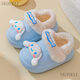 SKONWAT children's cotton slippers for boys and girls in winter cute cartoon indoor home woolen cotton shoes with removable cotton lining pink KT cat 200mm