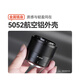 Mingjiang 23f1.8 large aperture autofocus portrait lens Mingjiang 23mmF1.8 E-mount adapter X-mount Z-mount Mingjiang optical AF231.8 Sony E-mount official standard package comes with UV+ND