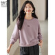 She enjoys round neck sweatshirt women's spring and autumn raglan sleeve short top with letter love embroidery age-reducing pullover T143W1005